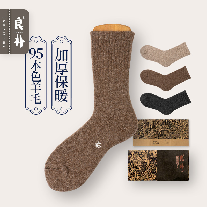 Liangpu Thickened Wool Socks for Women, Winter Socks, Winter Women's Socks, Men's Long Socks, Outdoor Cold-Proof Women's Warm Socks Liangpu Thickened Wool Socks for Women, Winter Socks, Winter Women's Socks, Men's Long Socks, Outdoor Cold-Proof Women's Warm Socks
