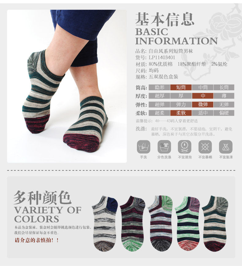 Chaussettes - collants LP11403401 - Ref 754660 Image 8