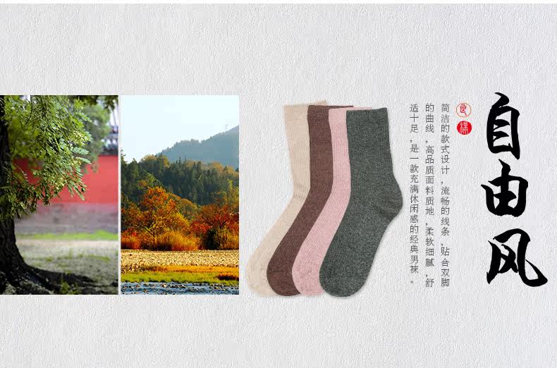 Chaussettes - collants LP11509402 - Ref 760354 Image 7