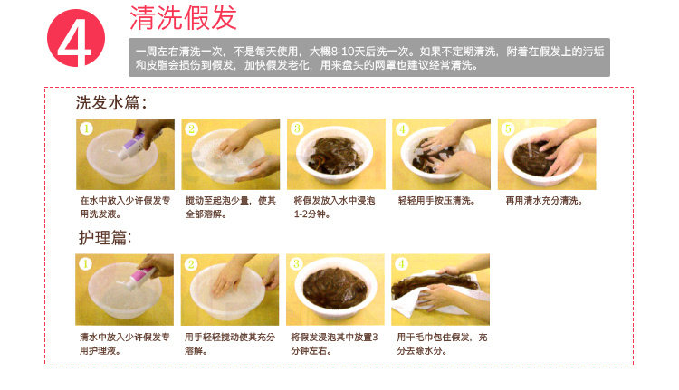 Perruque COLIME     Long cheveux raides - Ref 2607246 Image 22