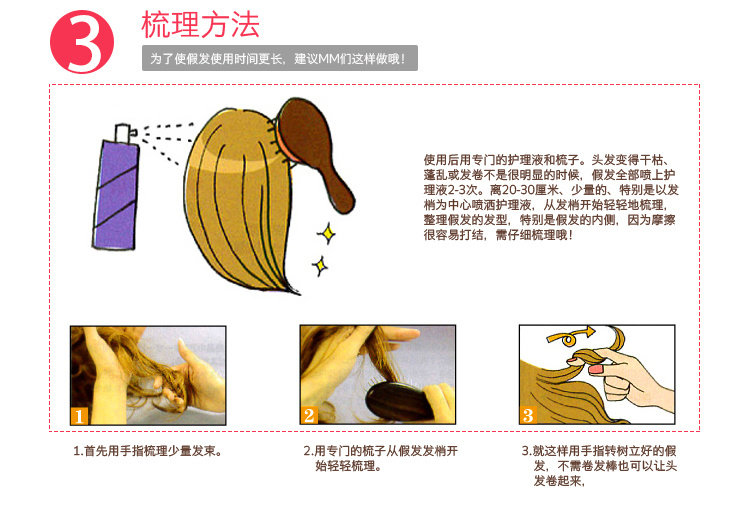 Perruque COLIME     Long cheveux raides - Ref 2607246 Image 21