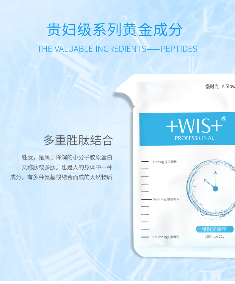 WIS mặt nạ thời gian chậm ánh sáng giữ ẩm đàn hồi để đình chỉ nhiều năm sửa chữa để dòng mỹ phẩm dưỡng ẩm cho nam và nữ đích thực - Mặt nạ mặt nạ hoa cúc kiehl's