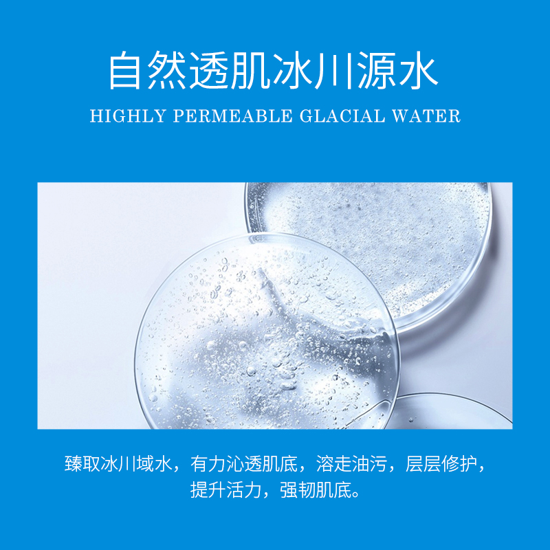 WIS to blackhead shrink pore set men and women sucking blackheads acne export liquid tearing mask nasal stickers
