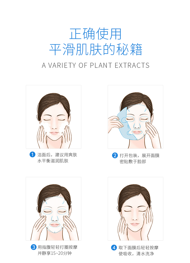 Mặt nạ tinh dầu WIS dán cây trà tinh dầu hydrat làm dịu sinh viên 油 kiểm soát dầu mụn chính thức nam và nữ - Mặt nạ mặt nạ cấp ẩm