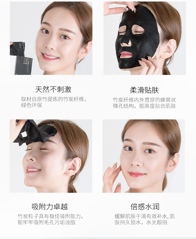 WIS Hydrating Purifying Black Mask Sticker Tre Than củi Làm sạch da làm sáng da Hyaluronic Acid Nam và Nữ Sinh viên - Mặt nạ mặt nạ naruko đỏ