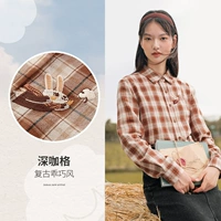 1803411 Deep Coffee Grid
