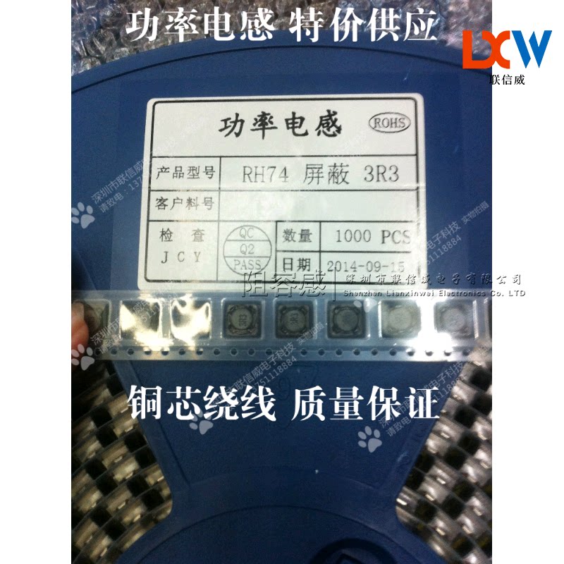 Real-body shop direct selling patch shielded inductance 7 * 7 * 4mm 470UH RH74 printed word 471 with shielded inductance