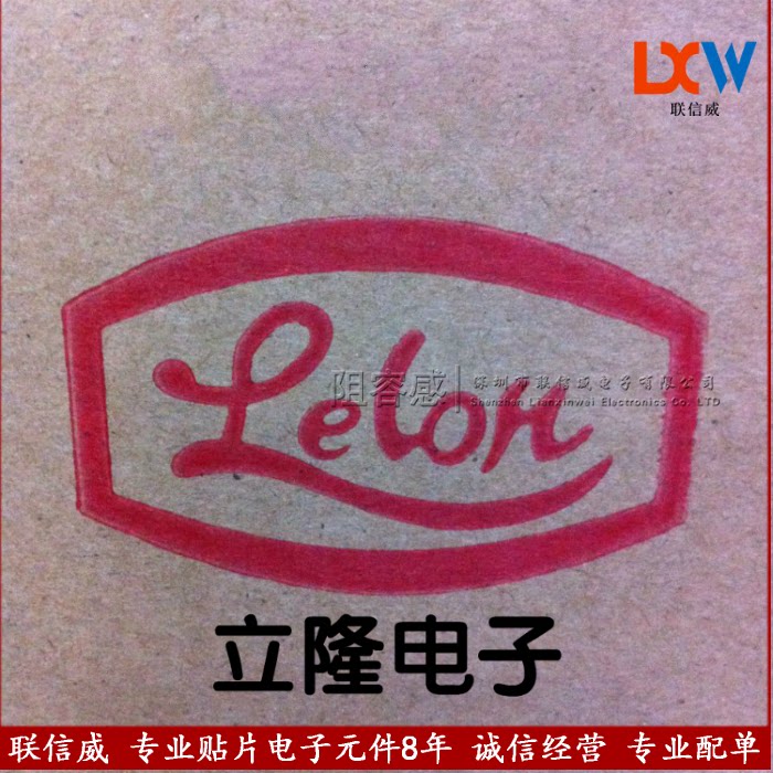 Liron Patch Aluminum Electrolytic Capacitor 100V220UF Size 16 * 16mm Patch Electrolytic SMD Aluminum Electrolytic Capacitor