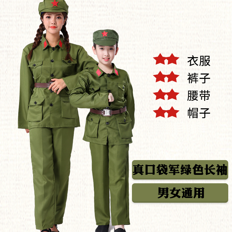 Hiệu suất ăn mặc Set Tám Route Hồng quân Liên Xô Guard Hồng quân nhỏ của trẻ em nam và Uniform quần áo hiệu suất Red Star flash nữ trẻ cho trẻ em.