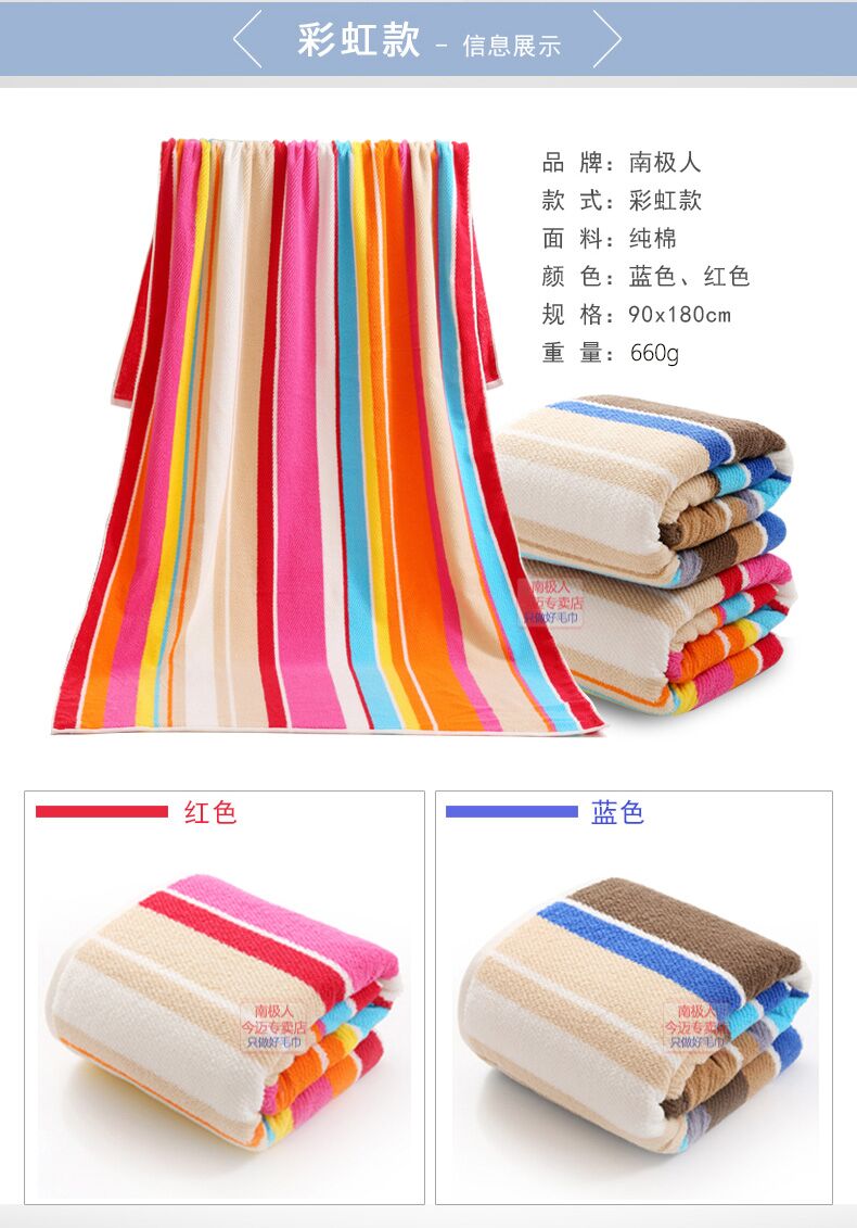 Khăn bông Nam Cực tăng 90 * 180 Khăn bông dày lớn mềm mại và thấm hút người lớn dễ thương mạnh - Khăn tắm / áo choàng tắm áo choàng spa