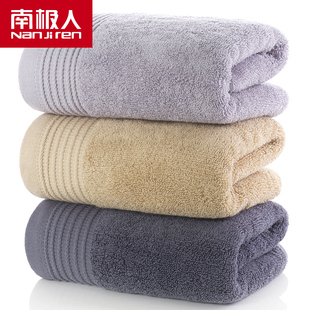 【南极人】纯棉大毛巾3条