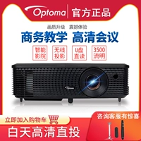 Máy chiếu Optoma kinh doanh tại nhà văn phòng đào tạo giáo dục kinh doanh họp lớp học sinh Giao diện HDMI Máy chiếu 3D HD 1080p rạp hát tại nhà 3D HD ngoài trời S341 - Máy chiếu máy chiếu 4k xiaomi