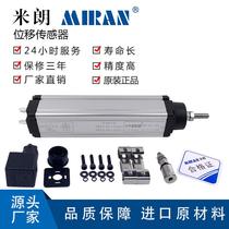 Original KTC1-850 900 950 1000mm injection molding machine tie rod electronic ruler scale