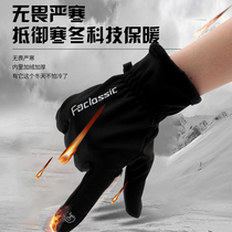 2021 winter warm plus plush gloves men and women electric vehicle riding gloves outdoor sports full finger windproof motorcycle