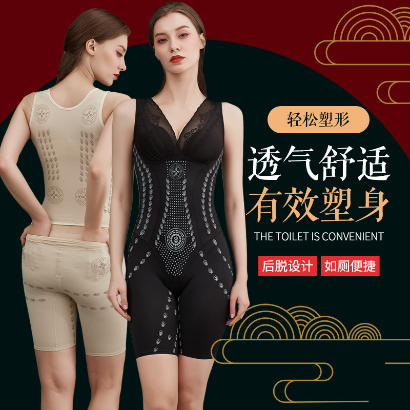 Caffeine Shapewear Underwear Female Postpartum Postpartum Shaping Beauty Body Closets Hip bundle waist Amazing Ligatine Ligatine