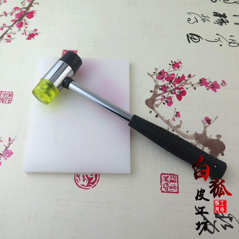 Manual DIY Leather Glue Hammer Punch Press Plate Plastic Liner Plate Rints Base Plate Smashing Tie Plate Mounting Hammer