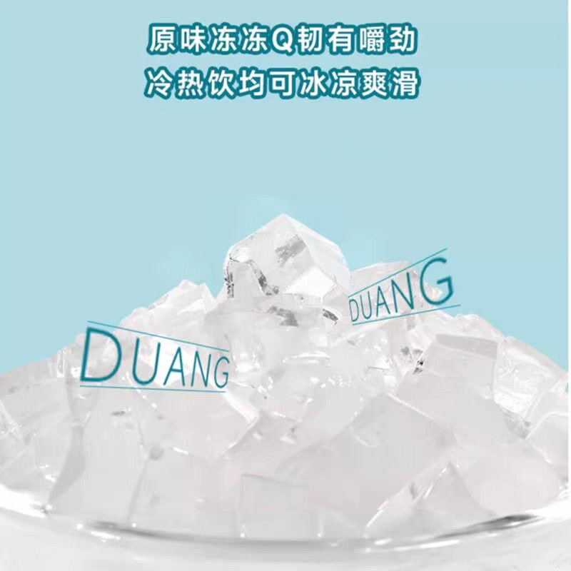 冻粉爱好者必备神器 🧀 透明水晶冻粉,口感Q弹冰爽!-果蔬粉-淘宝好物网