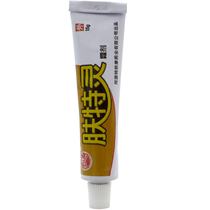 Zhongtuofu Tring cream ointment for men and womens thighs and buttocks inner root skin antibacterial and antipruritic