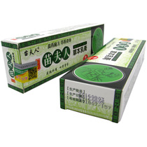  Mrs Miao Herbal cream inner thighs buttocks roots both sides of the skin antibacterial and antipruritic ointment