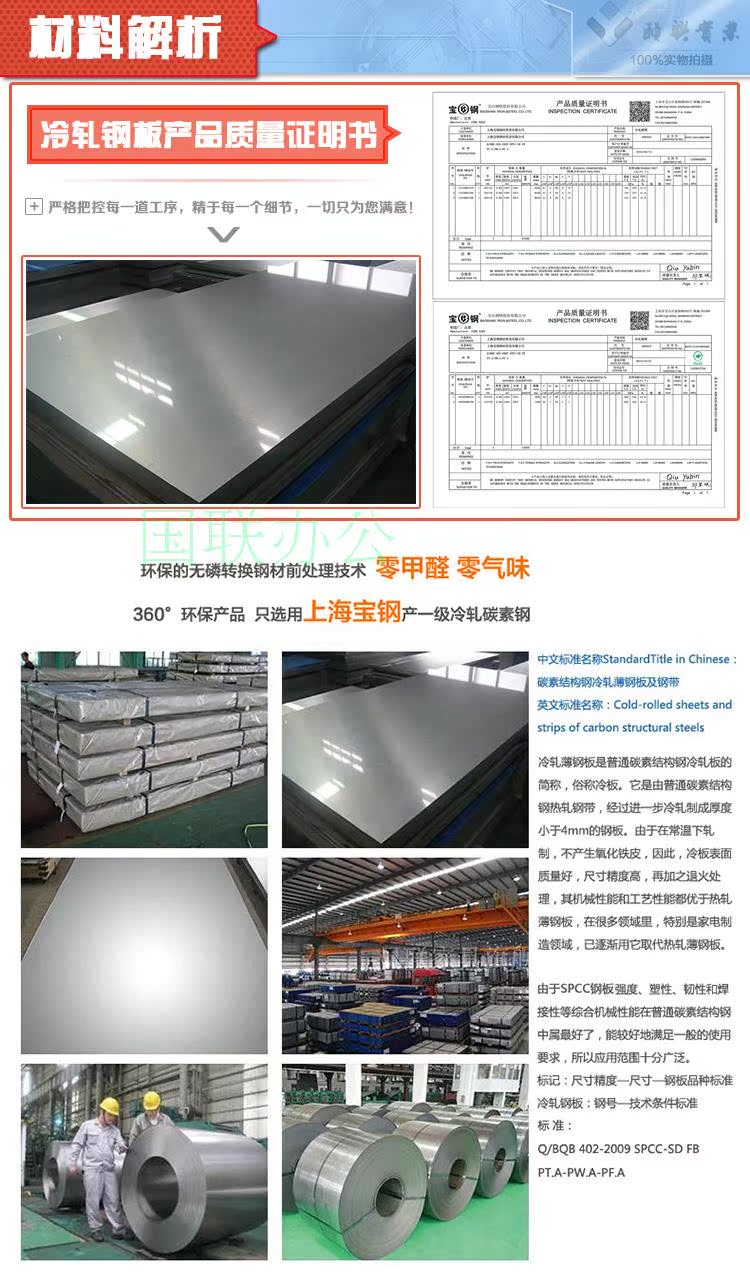 Nội thất thép tin văn phòng tập tin thông tin tủ A4 tập tin chứng từ kính ngăn kéo hai ngăn kéo kệ sách chuyên sâu