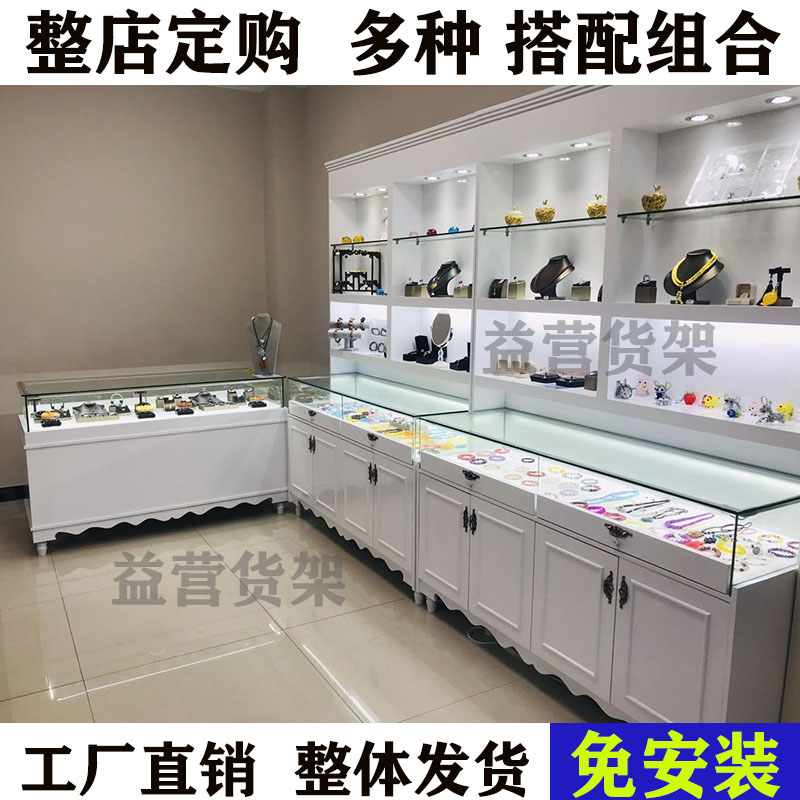 Jewelry Exhibition Cabinet Ornament Emerald Jade Exhibition Cabinet Ancient Play Antique Antique High Cabinet Display Cabinet Glass Jewelry Counter