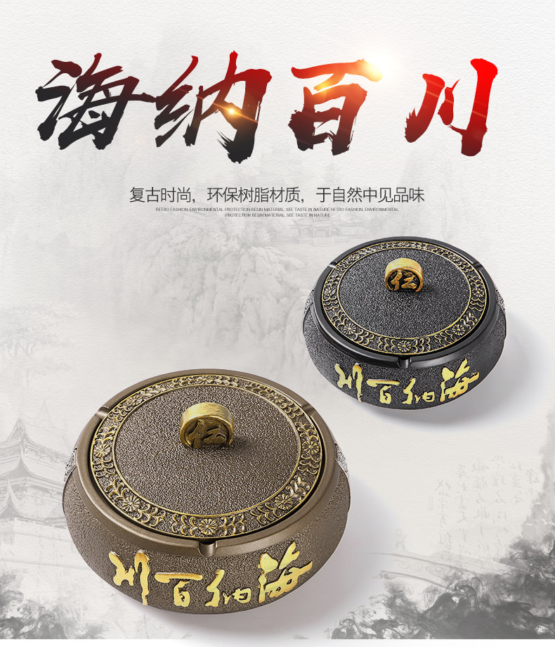 Cigarette Ash Tray With Lid Windproof Creative Home Living Room Office Personality Fashion Chinese Retro Big resin Cigarette Cylinders
