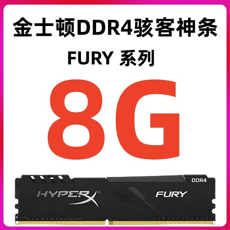 Модуль памяти DDR4 Random brand 4ГБ 3200МГц