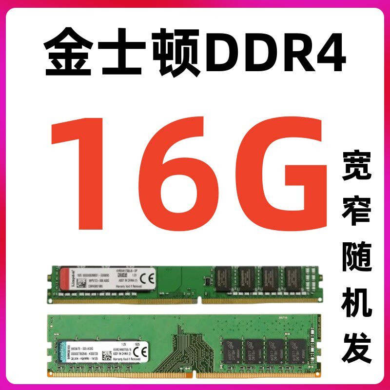 Модуль памяти DDR4 Random brand 4ГБ 3200МГц