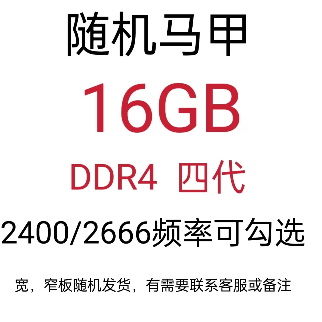 Модуль памяти DDR4 Random brand 4ГБ 3200МГц