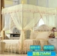 Tầng đứng lưới đậm ống thép không gỉ lưới màn chống muỗi phù hợp cực giá đỡ chiếc giường vận chuyển - Lưới chống muỗi kiểu màn khung đẹp