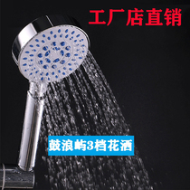 Multifunction booster handheld shower head shower nozzle 3 gear adjustable bathroom bath lotus shower head bathroom suit
