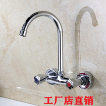 Total copper double take double control into wall type hot and cold tap kitchen vegetable basin mop pool double hole double open 360 swivel