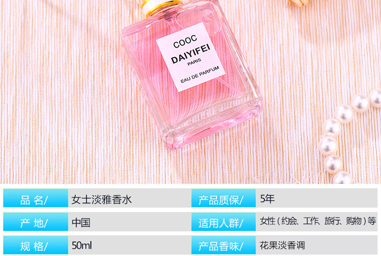 Mua một tặng một người phụ nữ nước hoa miễn phí kéo dài hương thơm tươi mát của sinh viên hoa oải hương tự nhiên nước hoa gucci bloom
