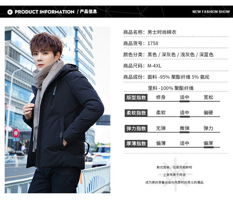 Playboy Men Down Cotton Winter New Hàn Quốc Áo khoác cotton nam dày mùa đông áo jean nam