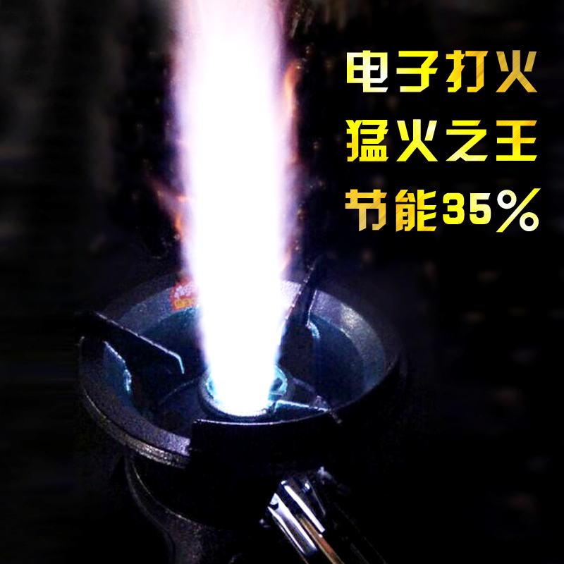 Medium-pressure high-pressure gas stove Menghuo pure copper stove head energy-saving hotel restaurant commercial special jet furnace