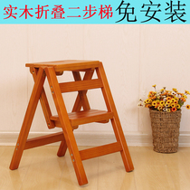  Solid wood household ladder Folding two-step ladder Multi-function ladder stool stair chair indoor climbing small ladder Simple wooden ladder