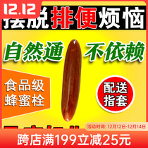 Ruo Nian honey plug pregnant women lactating children babies young adults adult honey decoction 24 capsules