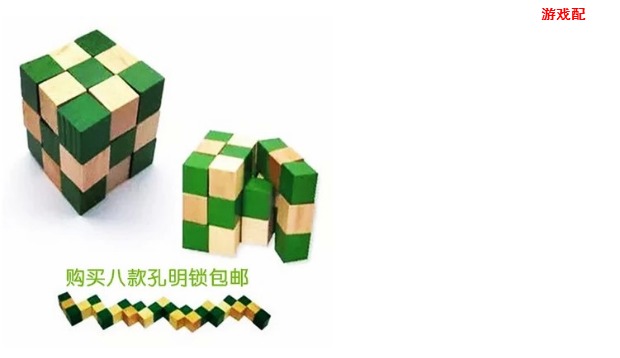Đồ chơi trẻ em bằng gỗ mở khóa đồ chơi giáo dục Kong Ming khóa Lu Ban khóa màu 9 mảnh đặt phần E để gửi đồ họa đồ chơi lắp ghép thông minh
