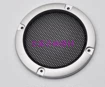 3 inch silver gray speaker mesh cover high-end car horn mesh cover top horn mesh cover speaker box DIY