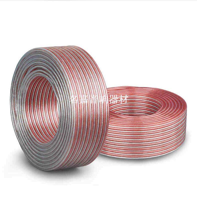 Professional Pure Copper Sound Wire Wire Horn Wire Hair Burning Grade Oxygen-free Copper Speaker Cable Connection Line Audio Wire Loose Wire