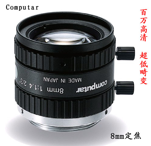 Japan original fit 2 3C CS mouth 8mm Dinggio one million HD no distortion Computar Industrial lens-Taobao
