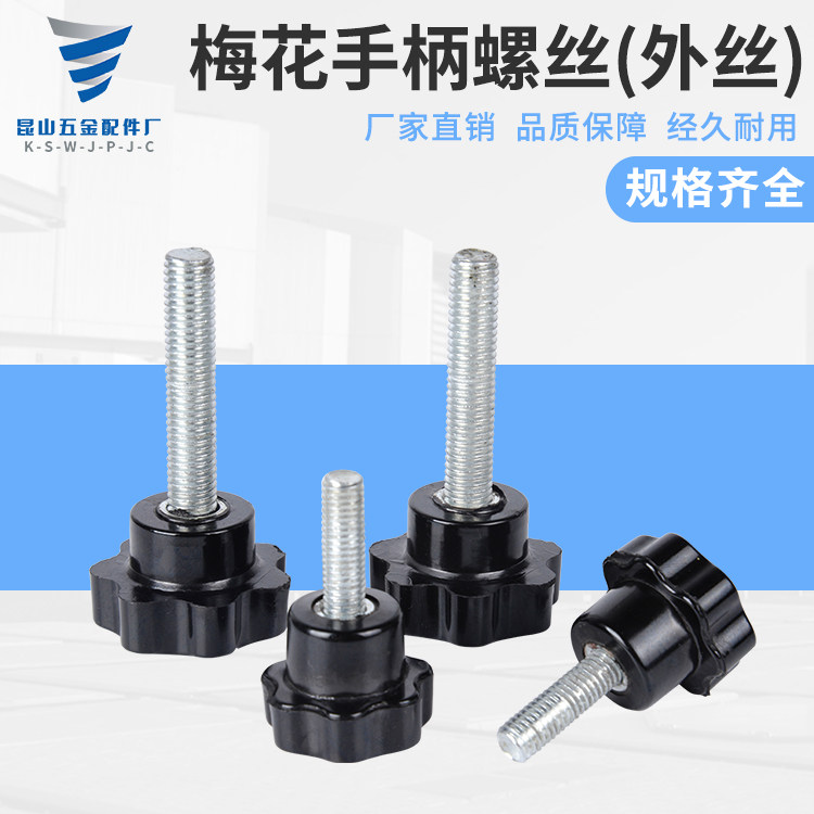 Handle bakelite handle star handle plum handle seven star handle complete specifications