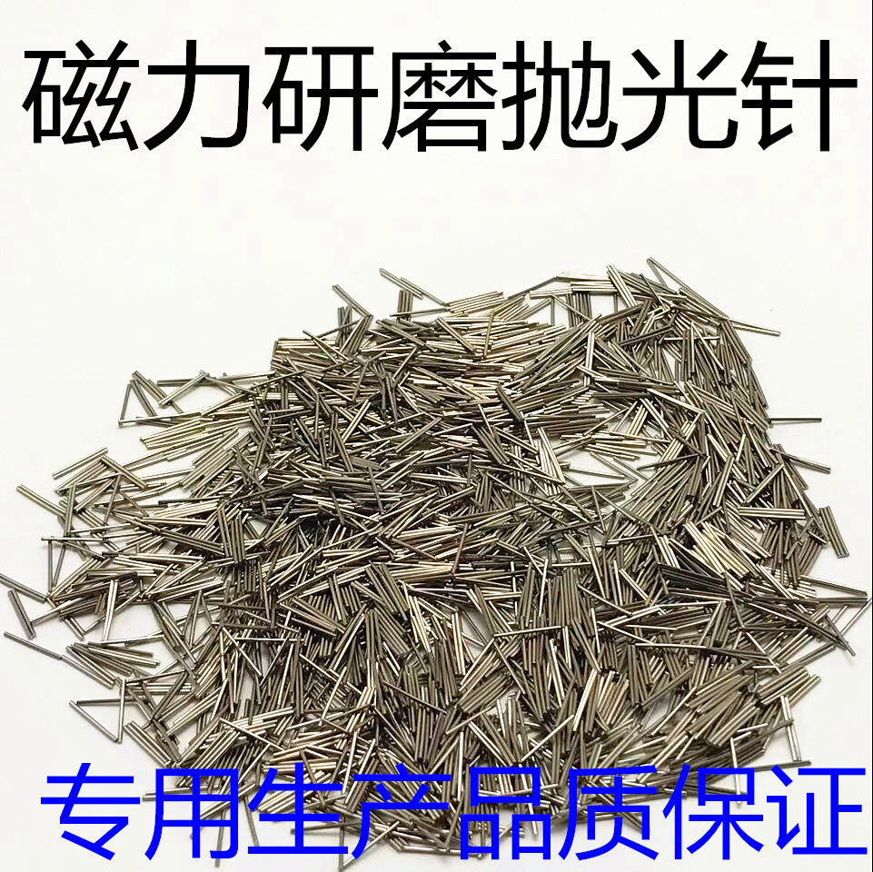 Grinding Needle Magnetic Grinding Needle Stainless Steel 304 Magnetic Grinding Needle Polishing Needle Complete Specifications