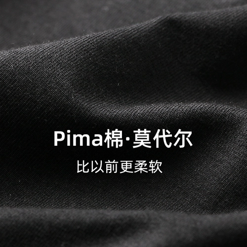 Mexican/稻草人 Демисезонное удерживающее тепло нижнее белье подходит для мужчин и женщин для влюбленных, утепленный лонгслив, зимнее термобелье, в обтяжку