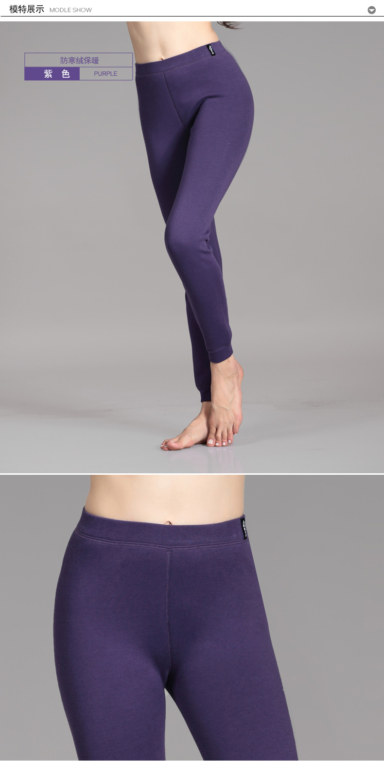 Pantalon collant jeunesse MEXICAN DSCK86811 en polyester, polyester,  - Ref 775919 Image 7