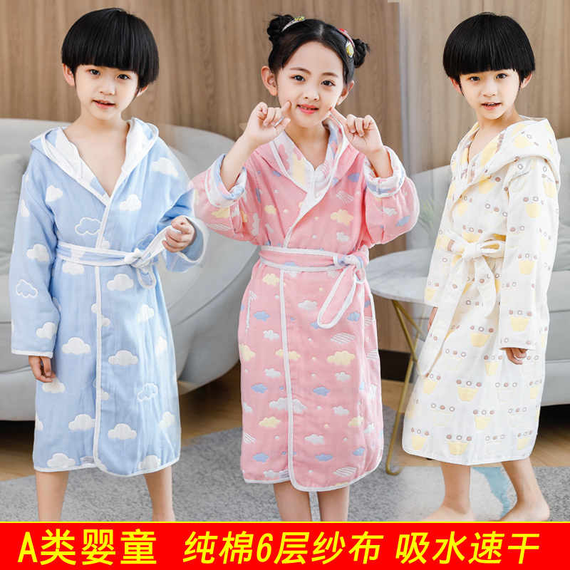 Children's Boys and Girls Baby Pure Cotton Gauze Quick-Drying Absorbent Towel Material Bath Towel Bathrobe Cloak Baby Children's Boys and Girls Baby Pure Cotton Gauze Quick-Drying Absorbent Towel Material Bath Towel Bathrobe Cloak Baby