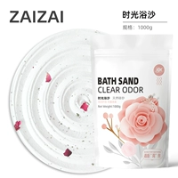 [1 кг во времени ванна песок] Дезодоризация цветочного аромата, красивые волосы, удаляющие масло