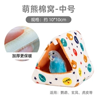 Meng Xiong полузащита (вы можете жить 1 Tiger Leather/Xuanfeng)