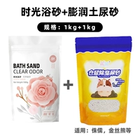 Удалить запах песок 1 кг+песок для ванны 1 кг