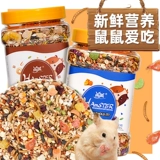 Зерно зерно хомяка небольшой золотой шелк и медведь закуски пищевые поставки зерно